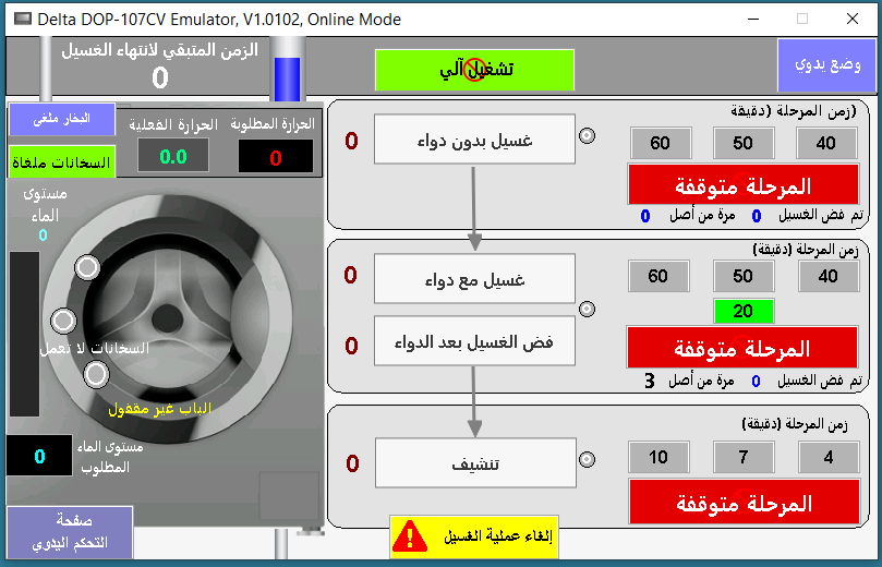 Feature Image